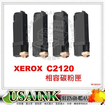 USAINK ~Fuji Xerox CT201303 黑色相容碳粉匣 適用Fuji Xerox DocuPrint C2120