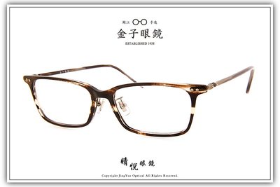 【睛悦眼鏡】職人工藝 完美呈現 金子眼鏡 KC 賽璐珞系列 KC PC CHS 58511
