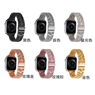條紋三株金屬錶帶 適用於 Apple Watch S8/Ultra/7/6/se2/4 蘋果智能手錶配件