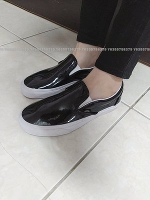 全新正品 VANS Classic Slip-On Tumble Patent 亮面漆皮滑板鞋 61010856