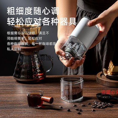 咖啡配件 咖啡豆研磨機電動磨豆機磨粉家用小型自動磨咖啡便攜式意式咖啡機