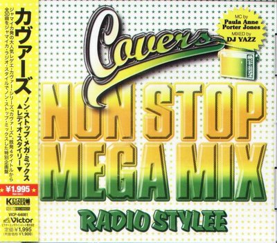 K - Covers Non Stop Mega Mix Radio Stylee - 日版 CD - NEW