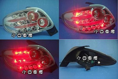 小亞車燈╠ 全新外銷超亮版 寶獅 206 206 CC 晶鑽.紅白 黑框LED 尾燈 限量發售