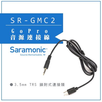 【eYe攝影】Saramonic 楓笛 公司貨 GoPro音源連接線 SR-GMC2 麥克風轉接線