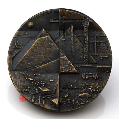 【二手】芬蘭黑底上色大銅章【金字塔】大師萊賽寧 紀念章 古幣 錢幣 【伯樂郵票錢幣】-477