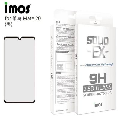 【愛瘋潮】免運 iMos HUAWEI 華為 Mate 20 2.5D 滿版玻璃保護貼 美商康寧公司授權 螢幕保護貼