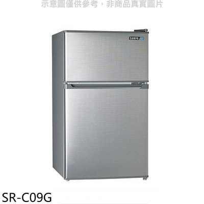 《可議價》聲寶【SR-C09G】92公升雙門冰箱(無安裝)(7-11商品卡600元)