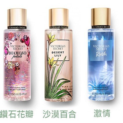 現貨 美國victoria S Secret 香水噴霧236ml 維多利亞的秘密 代購女王 Yahoo奇摩拍賣