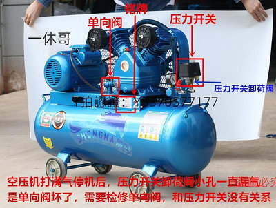 壓縮機 富邦打氣泵空壓機壓力開關單向閥空氣壓縮機配件自動氣壓止回閥