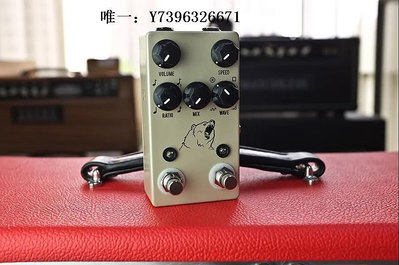 詩佳影音現貨 美國JHS KODIAK 模擬Fender VOX風格音箱顫音單塊效果器影音設備