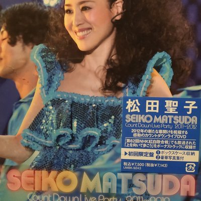 松田聖子- SEIKO MATSUDA COUNT DOWN LIVE PARTY 2011-2012 【初回限定