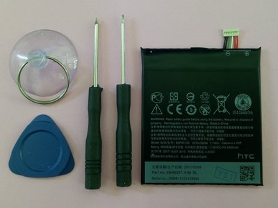【軒林】全新 B0PKX100 電池 適用於 HTC Desire 626 送拆機工具#H090