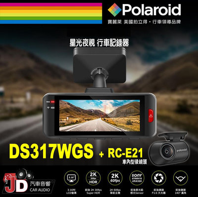 【JD汽車音響】寶麗萊 Polaroid DS317WGS+RC-E21 前後鏡頭 2K行車記錄器 SUPER HDR