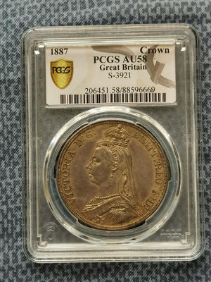 1887馬劍 PCGS AU58 1887年英國克朗銀幣