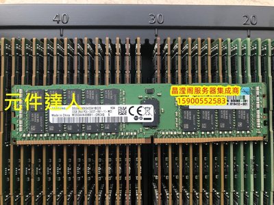 原裝 809083-091 805351-B21 32G DDR4 2400 ECC REG 伺服器記憶體