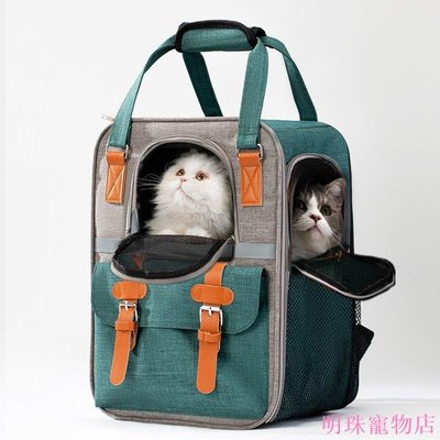 明珠寵物店~寵物雙肩包貓咪背包出便攜貓包狗狗背包帆布包貓咪寵物用品