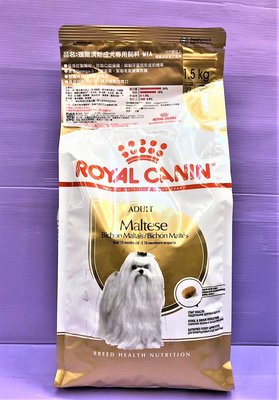 🍓妤珈寵物店🍓法國皇家ROYAL CANIN《MTA瑪爾濟斯 1.5kg/包》狗飼料/犬飼料