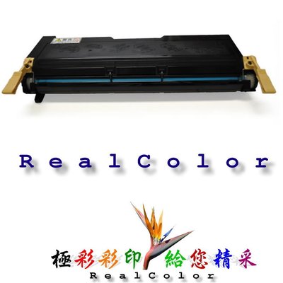 極彩 EPSON NEC MultiWriter 黑色環保匣 L8250N L8400N L8450N 8450N