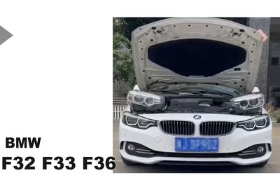 》傑暘國際車身部品《全新 BMW 寶馬 F32 F36 F33 改款前 升級改款後 舊款改新款樣式 全LED 光導 大燈