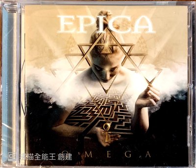 【搖滾帝國】荷蘭交響(Symphonic)金屬樂團 EPICA  2021年發行專輯 Omega  全新進口品