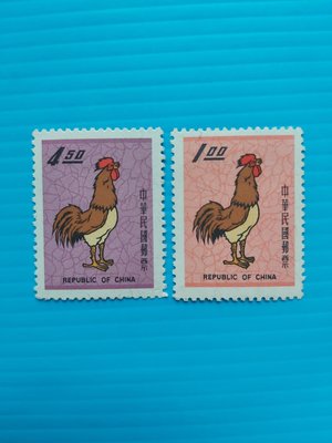57年新年郵票 一輪雞  回流FX 請看說明   0177