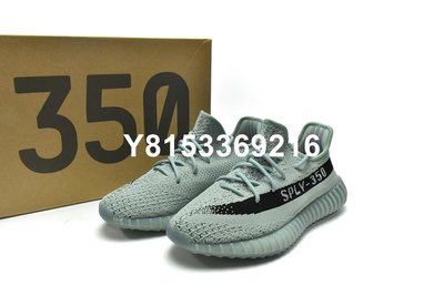 Adidas Yeezy Boost 350 V2 Salt 海鹽 灰湖綠 椰子 HQ2060