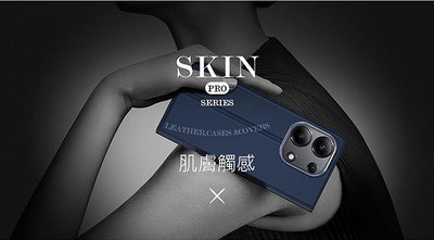 厚度適中 保護鏡頭不摩擦 可立皮套 手機皮套 手機套 保護殼 DUX DUCIS Redmi 紅米 Note 13 4G SKIN Pro 皮套