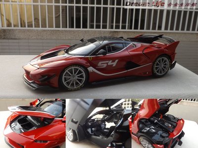 【Bburago 精緻版】1/18 Ferrari FXXK EVO法拉利~終極馬王54號~全新品紅色~特惠價~