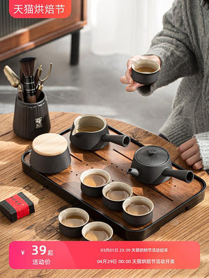 黑陶功夫茶具套裝家用茶道簡約日式辦公室陶瓷茶壺茶杯禮盒裝