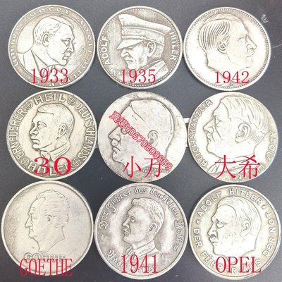 德國馬克幣人頭像銅仿銀現代工藝品收藏 外國硬幣 香港 紀念幣【天下收藏】