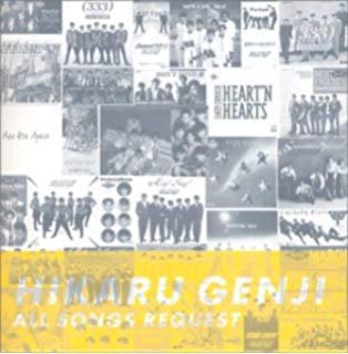 日版全新未拆 - 光GENJI --- All Songs Request Best of 光GENJI ( 2CD )