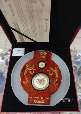 【鑒 寶】（外國錢幣） 帶盒證澳大利亞2009年生肖牛彩色金銀幣1/20盎司金999 1/2盎司銀 XWW1190