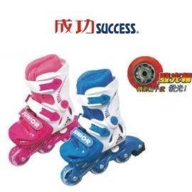 成功 S0480 發光輪 兒童伸縮溜冰鞋組 直排輪(含頭盔、護具、背帶)