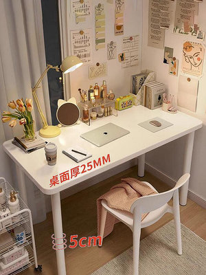 書桌臥室女生學生家用電腦桌子簡易屋現代簡約學習寫字辦公桌