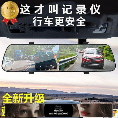 【現貨】臺灣 行車記錄器 新款2023超高清前後雙鏡頭行車記錄儀360度全景後置倒車影像夜視 行車 紀錄器 MIEB