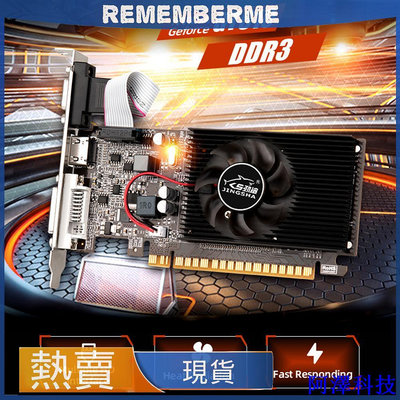 阿澤科技勁鯊GT610 1GB獨立顯卡電腦檯式機輕鬆辦公遊戲小機箱DDR3內存VGA