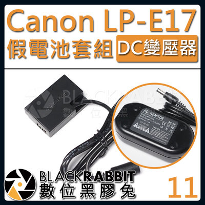 數位黑膠兔【 11 Canon ACK-E18 LP-E17 假電池 DC變壓器套組 】750D 760D 800D