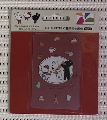 Hello Kitty X 麗莎和卡斯柏悠遊卡-西點透明