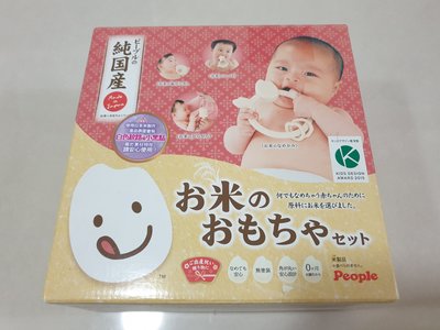 日本People-新米的玩具4件組合(日本製)(KM020)現貨限量