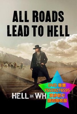 DVD 專賣 地獄之輪第五季/艱辛之旅第五季/Hell on Wheels 歐美劇 2016年