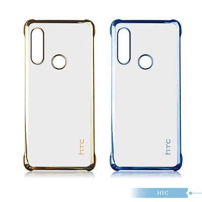 HTC 原廠Desire19+ 專用 原廠電鍍邊框保護殼 (公司貨-盒裝)