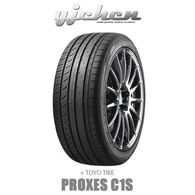 《大台北》億成汽車輪胎量販中心-東洋輪胎 215/45-18 PROXES C1S