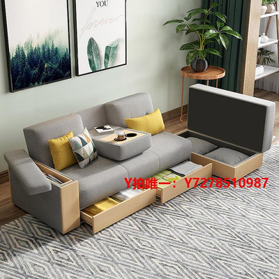 沙發北歐日式布藝沙發客廳簡約現代科技布多功能沙發床儲物收納小戶型