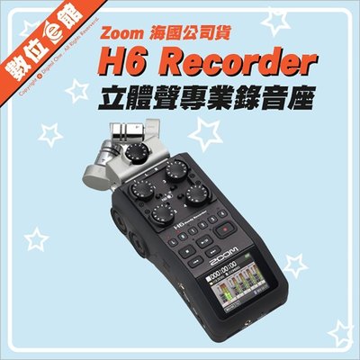 ✅免運費台北可自取✅公司貨刷卡附發票保固Zoom H6 Recorder 立體聲專業錄音座 手持錄音機