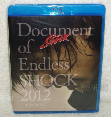 Endless Shock 藍光的價格推薦- 2024年2月| 比價比個夠BigGo