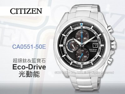 CASIO 手錶專賣店 國隆 CITIZEN 星辰 CA0551-50E 男錶 光動能 鈦金屬錶帶 黑 藍 Super