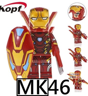 2534G 樂積木【預購】第三方 MK46 鋼鐵人 含盾牌 袋裝 非樂高LEGO相容 復仇者聯盟 超級英雄 KF1181