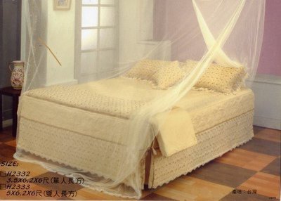 =YvH=雙人蕾絲蚊帳 浪漫米色 細柔紗5x6尺 長方睡簾  娃娃別針開門設計 台灣製 (現貨)