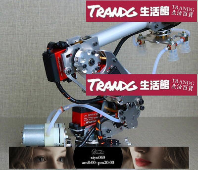 【現貨】貓老大限時下殺 機械臂 機械手臂 多自由度機械手 工業機器人模型 六軸機器人 201
