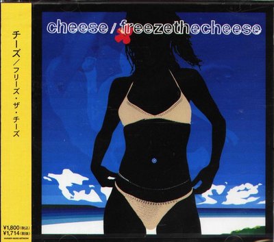 K - cheese - freeze the cheese - 日版 - NEW